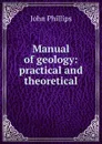 Manual of geology: practical and theoretical - John Phillips