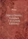 Opera Omnia, Volumes 7-8 (Greek Edition) - Philo