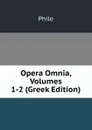Opera Omnia, Volumes 1-2 (Greek Edition) - Philo