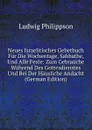 Neues Israelitisches Gebetbuch Fur Die Wochentage, Sabbathe, Und Alle Feste: Zum Gebrauche Wahrend Des Gottesdienstes Und Bei Der Hausliche Andacht (German Edition) - Ludwig Philippson