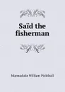 Said the fisherman - Marmaduke William Pickthall