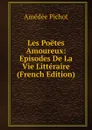 Les Poetes Amoureux: Episodes De La Vie Litteraire (French Edition) - Amédée Pichot