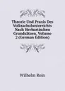Theorie Und Praxis Des Volksschulunterrichts Nach Herbartischen Grundsatzen, Volume 2 (German Edition) - Wilhelm Rein