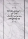 Bibliography of the Muskhogean languages - James Constantine Pilling