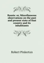 Russia: or, Miscellaneous observations on the past and present state of that country and its inhabitants - Robert Pinkerton