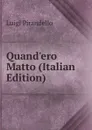 Quand.ero Matto (Italian Edition) - Luigi Pirandello