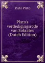 Plato.s verdedigingsrede van Sokrates (Dutch Edition) - Plato Plato
