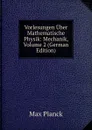 Vorlesungen Uber Mathematische Physik: Mechanik, Volume 2 (German Edition) - Max Planck
