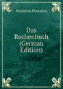 Das Rechenbuch (German Edition) - Maximus Planudes