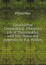 Gploutarhou Cemistokls.. Plutarch.s Life of Themistokles, with Intr. Notes and Appendix by H.a. Holden - Plutarch