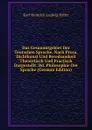 Das Gesammtgebiet Der Teutschen Sprache, Nach Prosa, Dichtkunst Und Beredsamkeit Theoretisch Und Practisch Dargestellt: Bd. Philosophie Der Sprache (German Edition) - Karl Heinrich Ludwig Pölitz