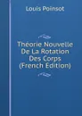 Theorie Nouvelle De La Rotation Des Corps (French Edition) - Louis Poinsot