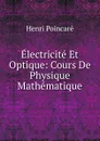 Electricite Et Optique: Cours De Physique Mathematique - Henri Poincaré