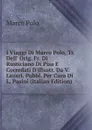 I Viaggi Di Marco Polo, Tr. Dell. Orig. Fr. Di Rusticiano Di Pisa E Corredati D.illustr. Da V. Lazari. Pubbl. Per Cura Di L. Pasini (Italian Edition) - Marco Polo