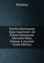 Polybii Historiarum Quae Supersunt: Ad Fidem Optimorum Librorum Edita, Volume 4 (Ancient Greek Edition) - Polybius