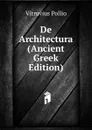 De Architectura (Ancient Greek Edition) - Vitruvius Pollio