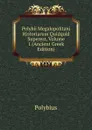 Polybii Megalopolitani Historiarum Quidquid Superest, Volume 1 (Ancient Greek Edition) - Polybius