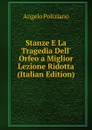Stanze E La Tragedia Dell. Orfeo a Miglior Lezione Ridotta (Italian Edition) - Angelo Poliziano