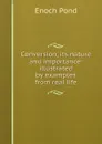 Conversion, its nature and importance: illustrated by examples from real life - Enoch Pond