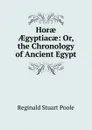 Horae AEgyptiacae: Or, the Chronology of Ancient Egypt - Reginald Stuart Poole