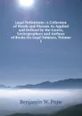 Legal Definitions: A Collection of Words and Phrases As Applied and Defined by the Courts, Lexicographers and Authors of Books On Legal Subjects, Volume 1 - Benjamin W. Pope