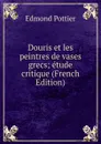 Douris et les peintres de vases grecs; etude critique (French Edition) - Edmond Pottier