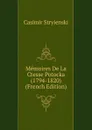 Memoires De La Ctesse Potocka (1794-1820) (French Edition) - Casimir Stryienski