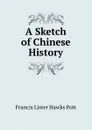 A Sketch of Chinese History - Francis Lister Hawks Pott