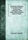 The Book of Mormon: an account written by the hand of Mormon upon plates taken from the plates of Nephi - Joseph Smith