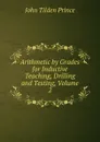 Arithmetic by Grades for Inductive Teaching, Drilling and Testing, Volume 2 - J.T. Prince