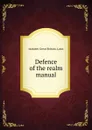 Defence of the realm manual - statutes Great Britain. Laws