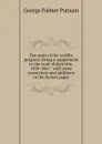 Ten years of the world.s progress: being a supplement to the work of that title, 1850-1861 : with some corrections and additions to the former pages - George Palmer Putnam