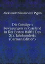 Die Geistigen Bewegungen in Russland in Der Ersten Halfte Des Xix. Jahrhunderts (German Edition) - Aleksandr Nikolaevich Pypin