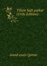 Tilism haft paikar (Urdu Edition) - Amad usain Qamar