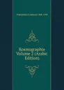 Kosmographie  Volume 2 (Arabic Edition) - Wüstenfeld Ferdinand 1808-1899