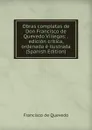 Obras completas de Don Francisco de Quevedo Villegas: . edicion critica, ordenada e ilustrada (Spanish Edition) - Francisco de Quevedo