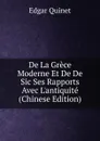 De La Grece Moderne Et De De Sic Ses Rapports Avec L.antiquite (Chinese Edition) - Edgar Quinet