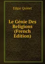 Le Genie Des Religions (French Edition) - Edgar Quinet