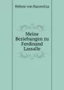 Meine Beziehungen zu Ferdinand Lassalle - Helene von Racowitza