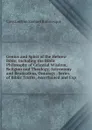 Genius and Spirit of the Hebrew Bible: Including the Biblic Philosophy of Celestial Wisdom, Religion and Theology, Astronomy and Realization, Ontology . Series of Biblic Truths, Ascertained and Exp - Constantine Samuel Rafinesque