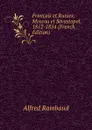 Francais et Russes; Moscou et Sevastopol, 1812-1854 (French Edition) - Alfred Rambaud