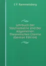 Lehrbuch Der Stochiometrie Und Der Allgemeinen Theoretischen Chemie (German Edition) - C F. Rammelsberg