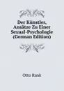 Der Kunstler, Ansatze Zu Einer Sexual-Psychologie (German Edition) - Otto Rank