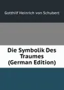 Die Symbolik Des Traumes (German Edition) - Gotthilf Heinrich von Schubert