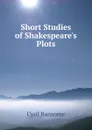 Short Studies of Shakespeare.s Plots - Cyril Ransome