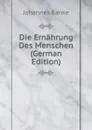 Die Ernahrung Des Menschen (German Edition) - Johannes Ranke