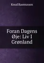 Foran Dagens .je: Liv I Gr.nland - Knud Rasmussen