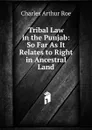 Tribal Law in the Punjab: So Far As It Relates to Right in Ancestral Land - Charles Arthur Roe