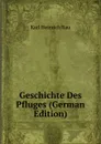 Geschichte Des Pfluges (German Edition) - Karl Heinrich Rau