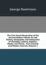 The Five Great Monarchies of the Ancient Eastern World: Or, the History, Geography, and Antiquities of Chaldaeaa, Assyria, Babylon, Media, and Persia, . from Ancient and Modern Sources, Volume 2 - George Rawlinson